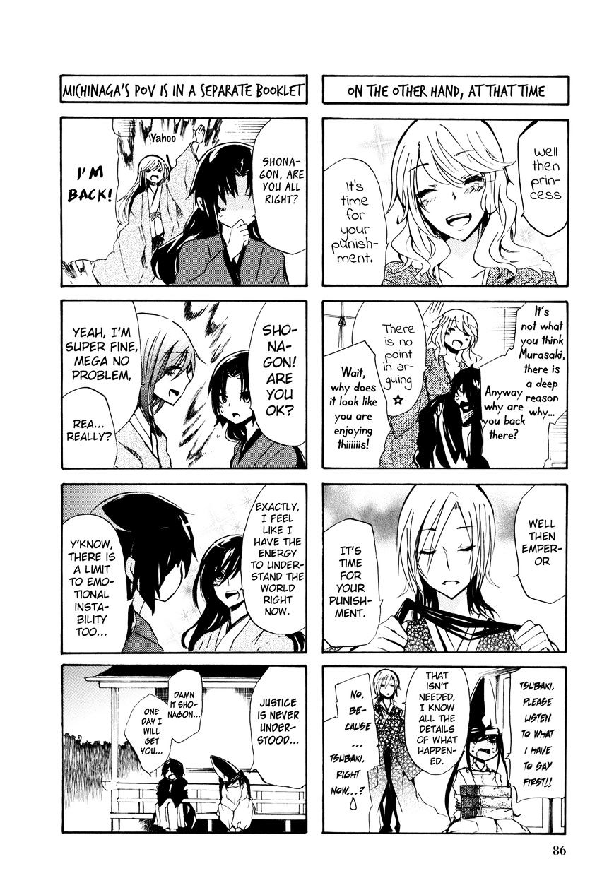 Hime No Tame Nara Shineru Chapter 33 #8