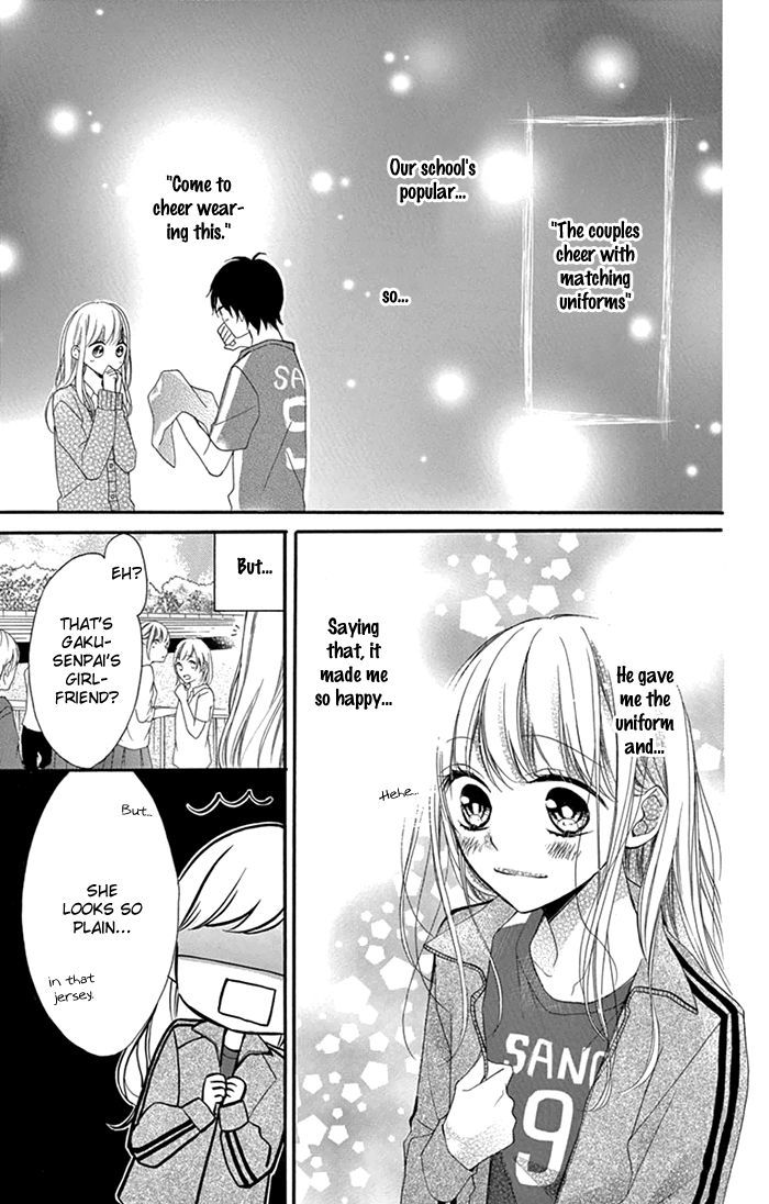 Shinkon Gokko Chapter 2 #6