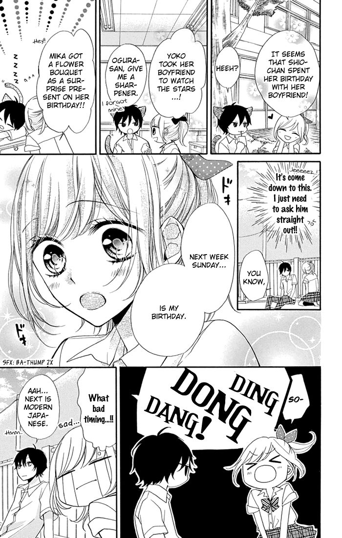 Shinkon Gokko Chapter 3 #10