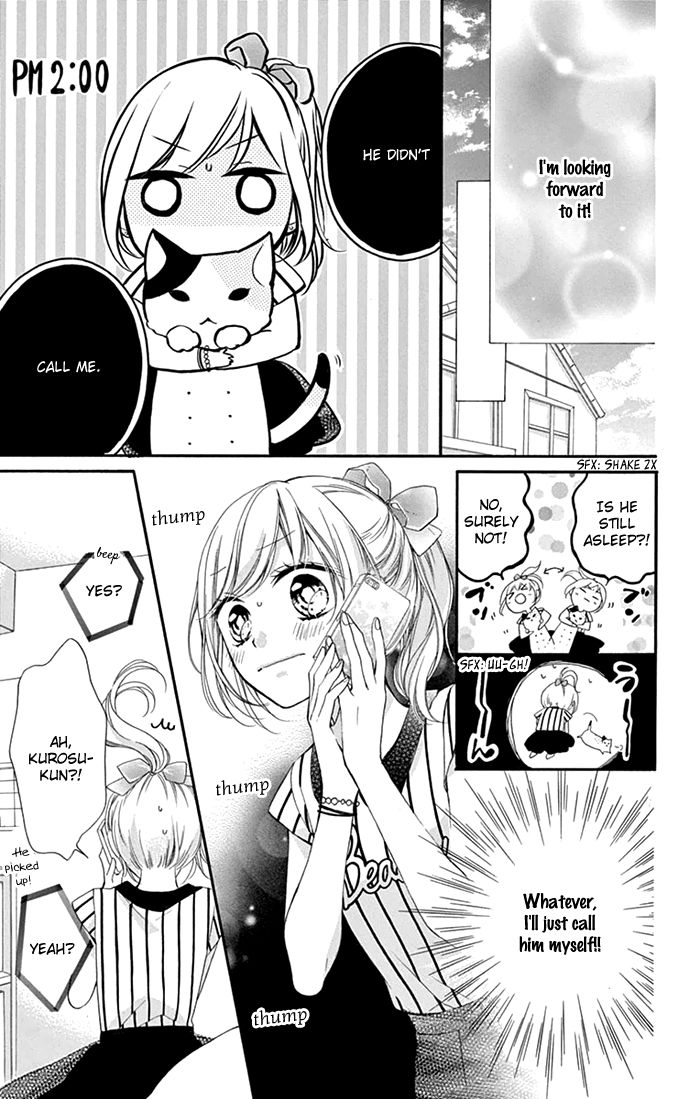 Shinkon Gokko Chapter 3 #17