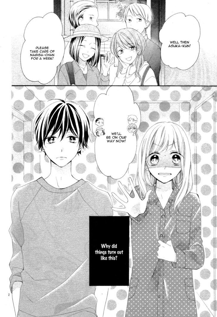 Shinkon Gokko Chapter 1 #6