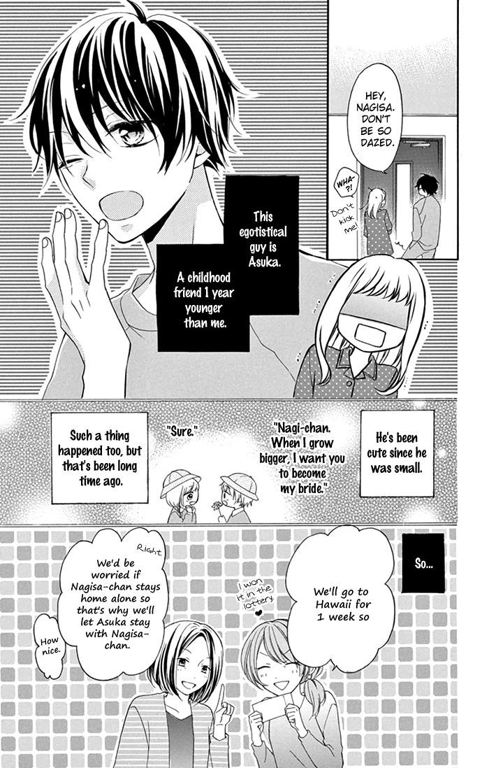 Shinkon Gokko Chapter 1 #7