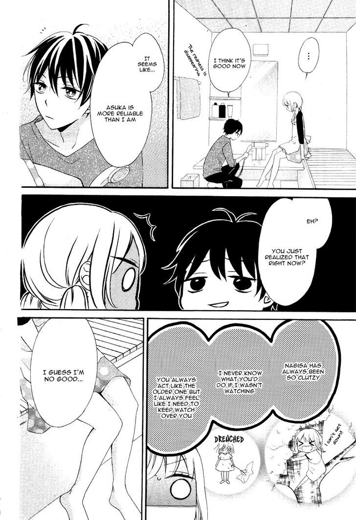 Shinkon Gokko Chapter 1 #20