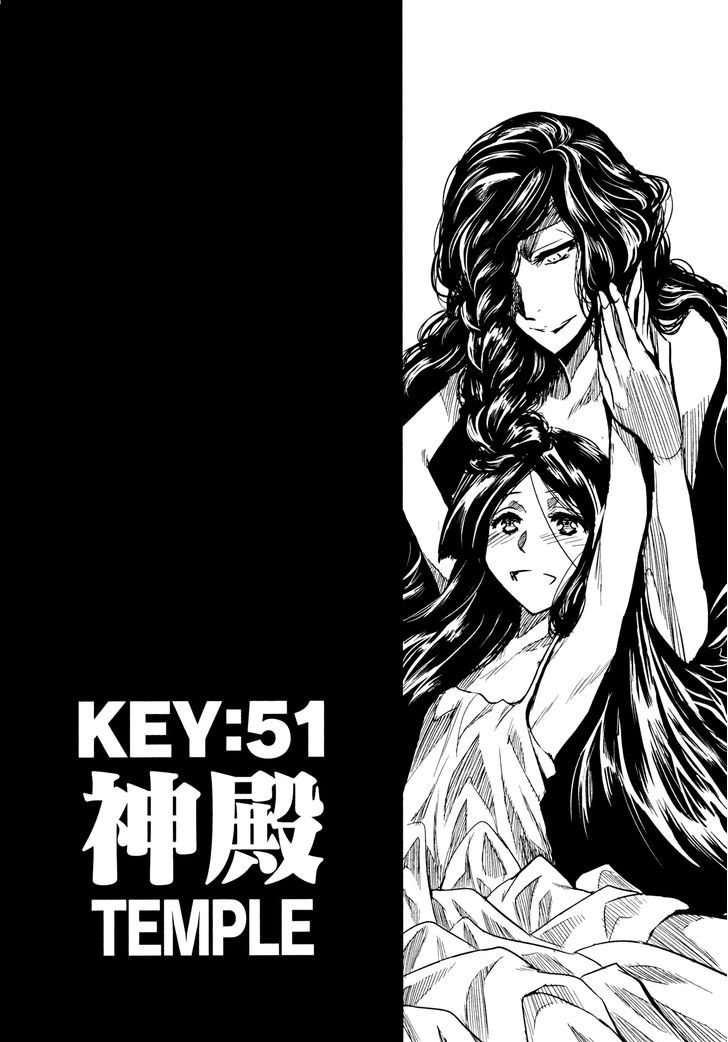 Keyman - The Hand Of Judgement Chapter 51 #2