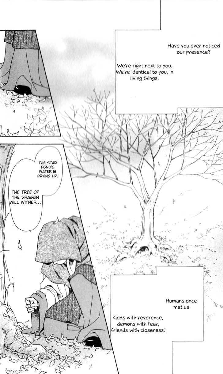 Ten No Ryuu Chi No Sakura Chapter 1 #4