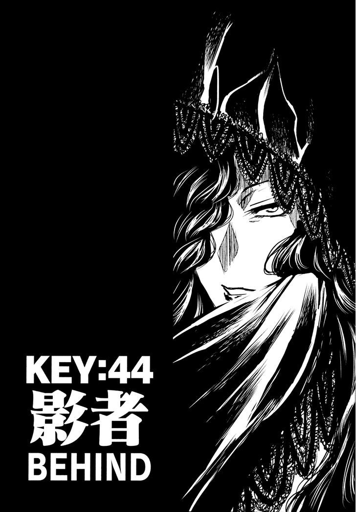 Keyman - The Hand Of Judgement Chapter 44 #3