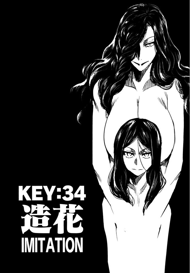 Keyman - The Hand Of Judgement Chapter 34 #4