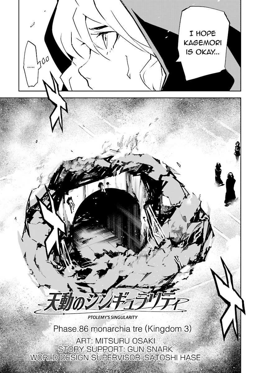 Tendou No Singularity Chapter 86 #3