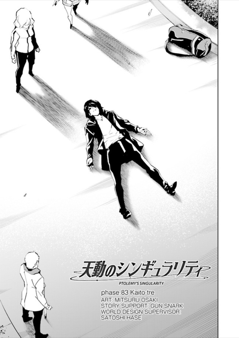 Tendou No Singularity Chapter 83 #1