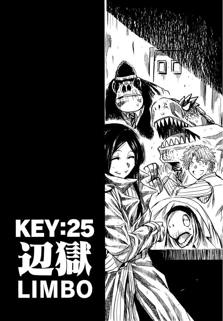 Keyman - The Hand Of Judgement Chapter 25 #7