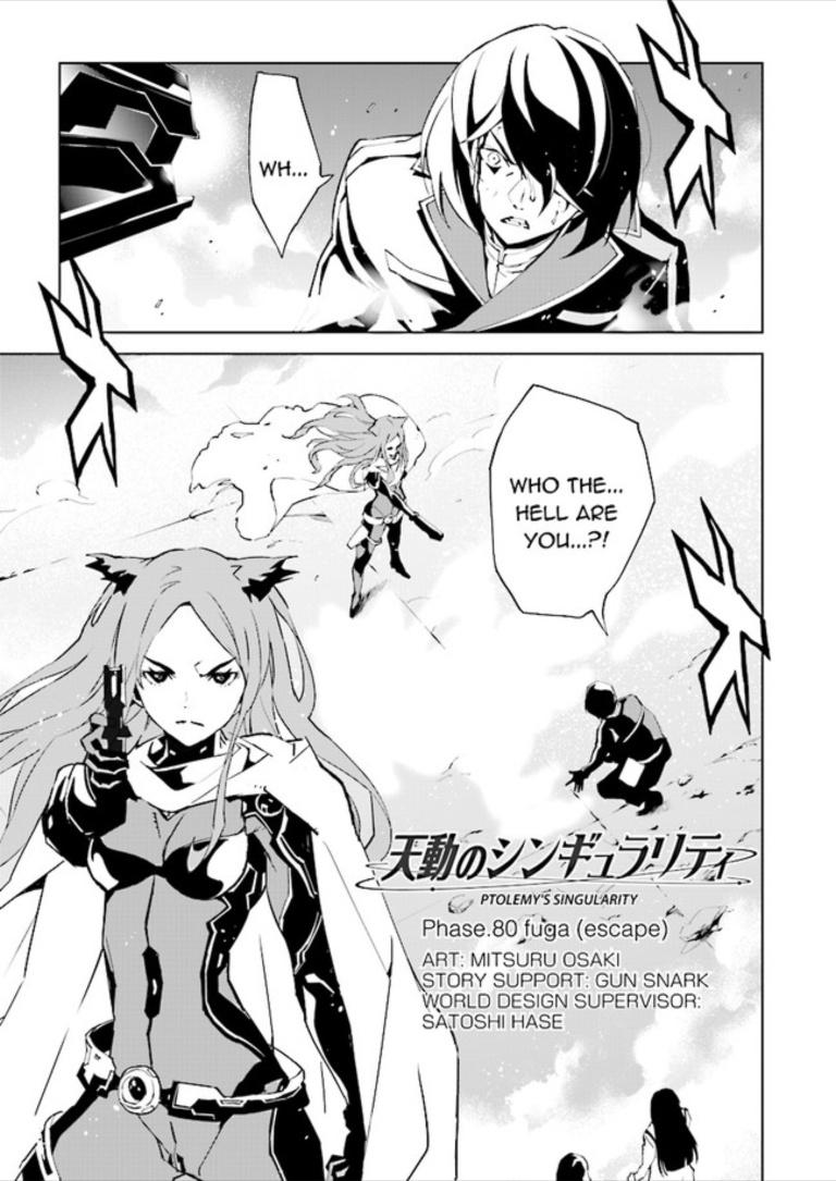 Tendou No Singularity Chapter 80 #1