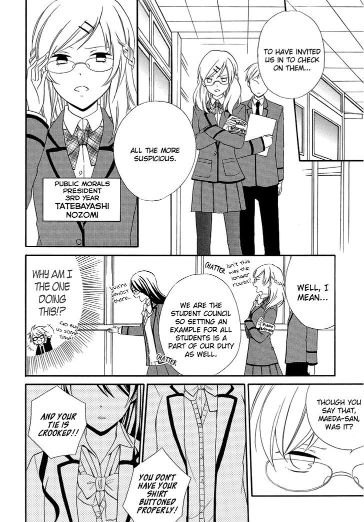 Soushokukei Ism Chapter 3 #13