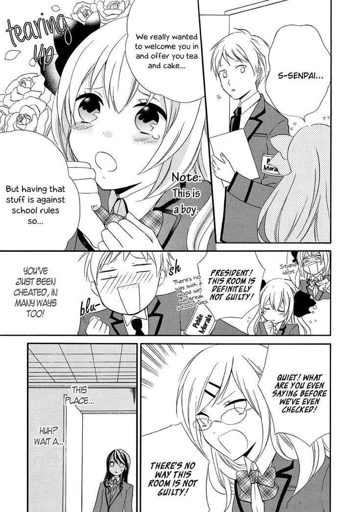 Soushokukei Ism Chapter 3 #16