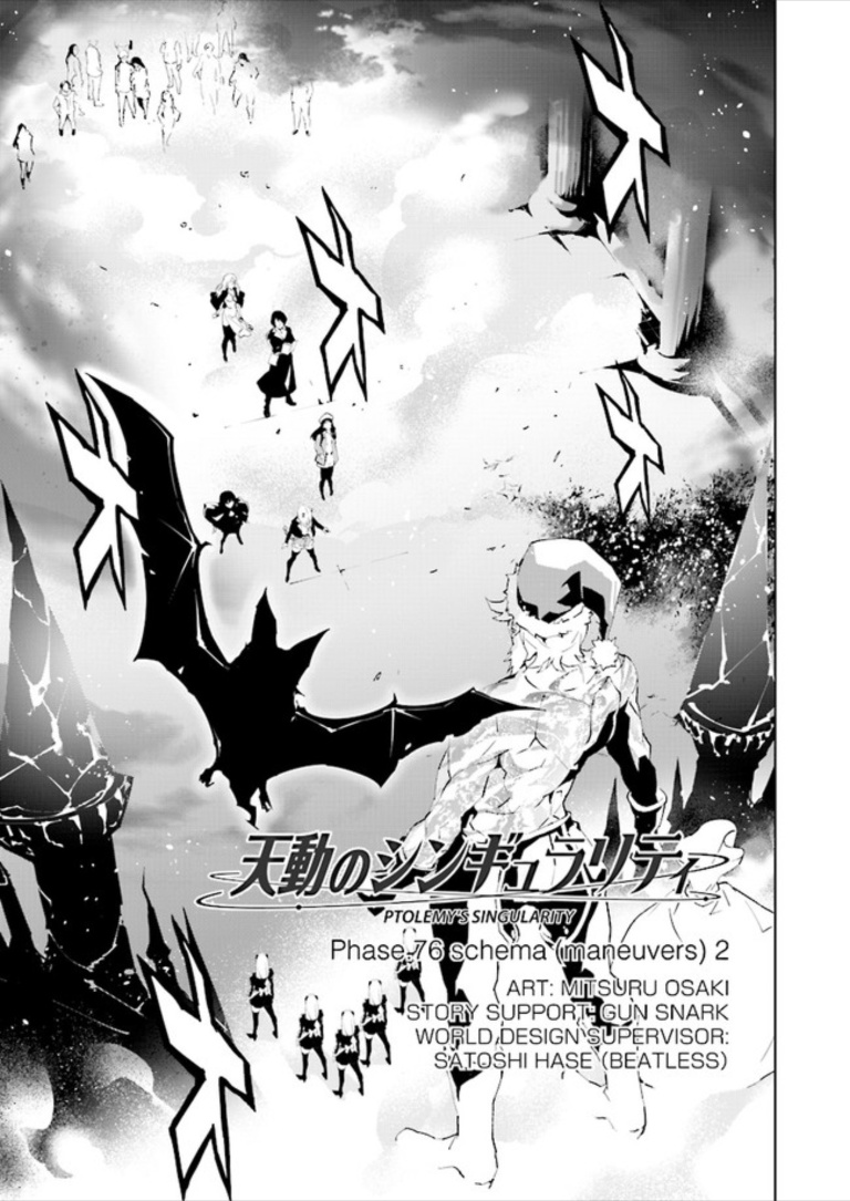 Tendou No Singularity Chapter 76 #1