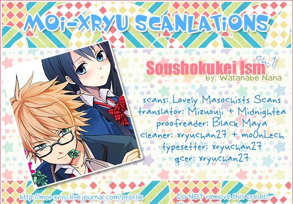 Soushokukei Ism Chapter 1 #2