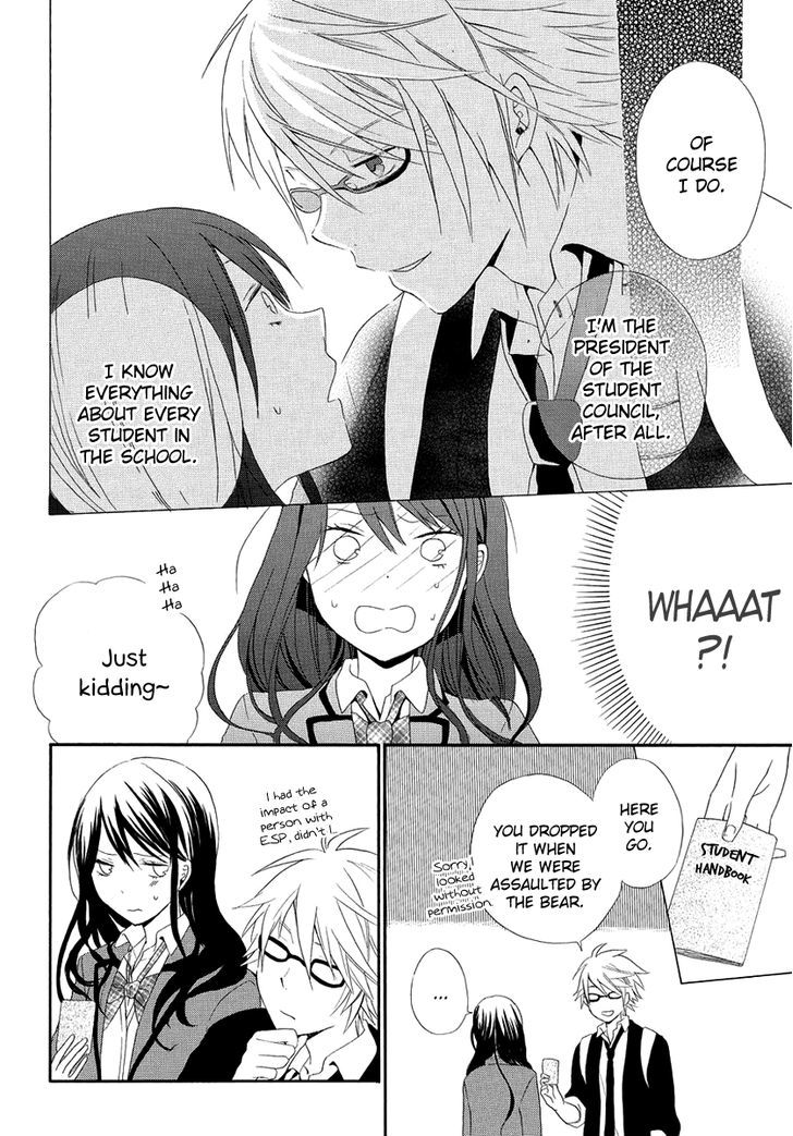 Soushokukei Ism Chapter 1 #27