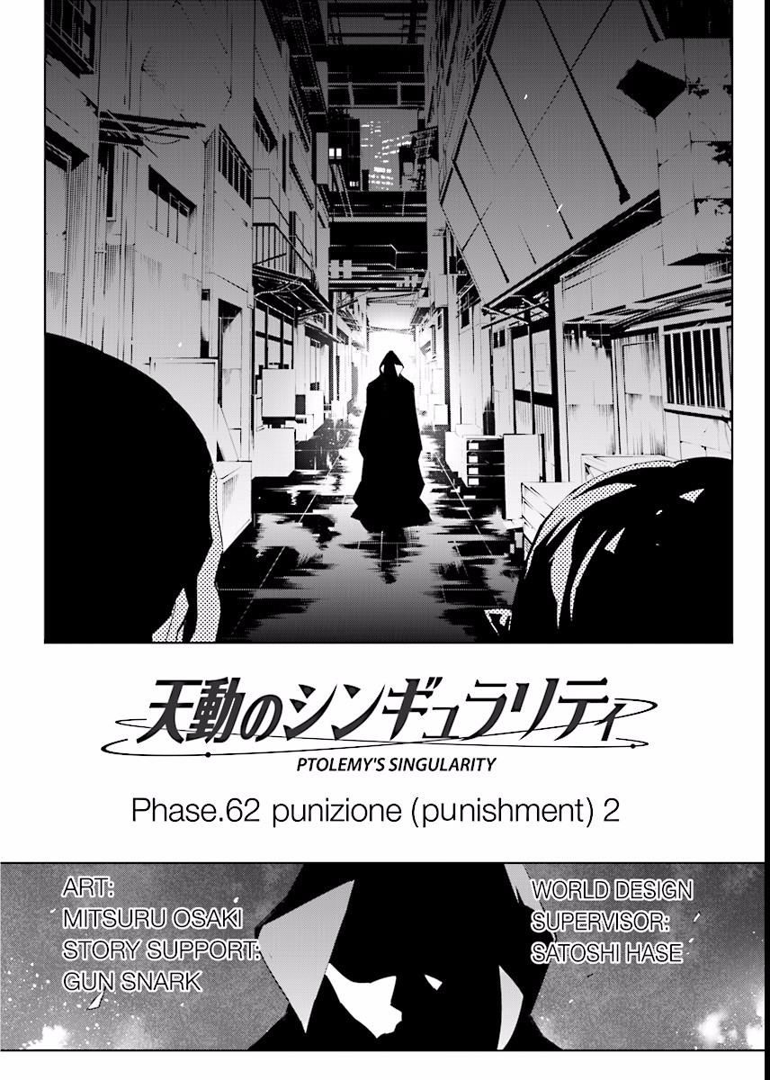 Tendou No Singularity Chapter 62 #2