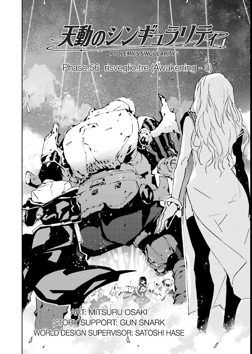 Tendou No Singularity Chapter 56 #2