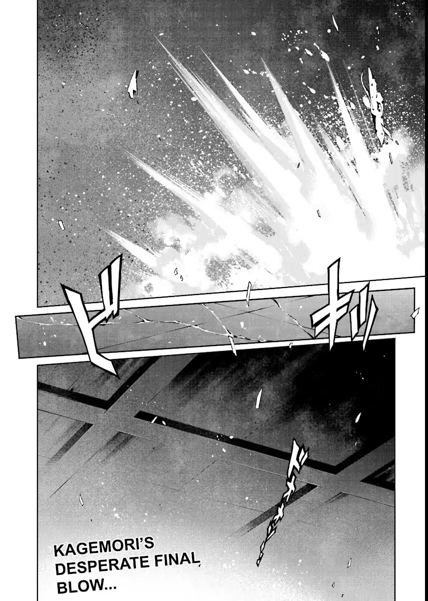 Tendou No Singularity Chapter 56 #18