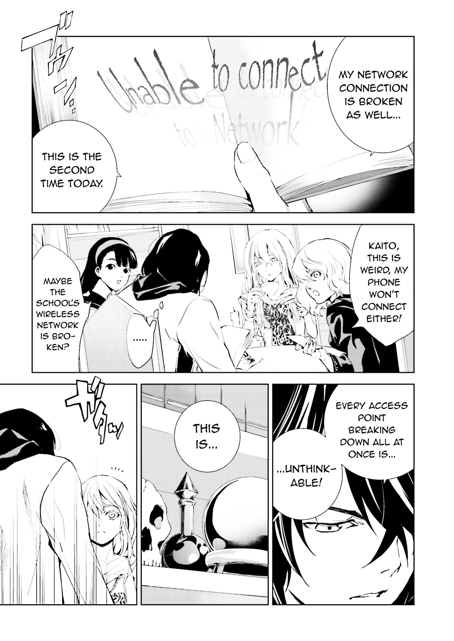 Tendou No Singularity Chapter 29 #9