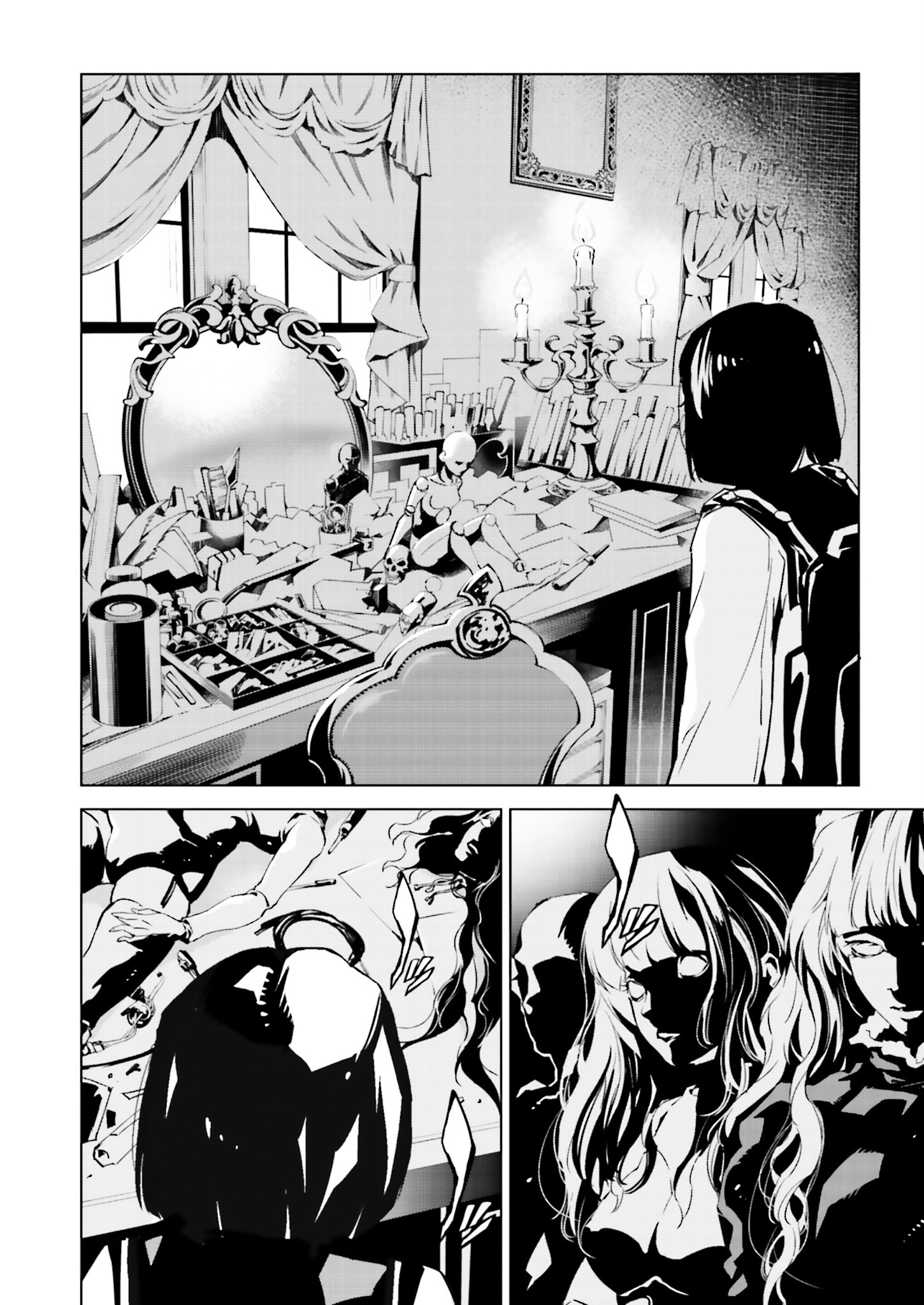 Tendou No Singularity Chapter 24.2 #14