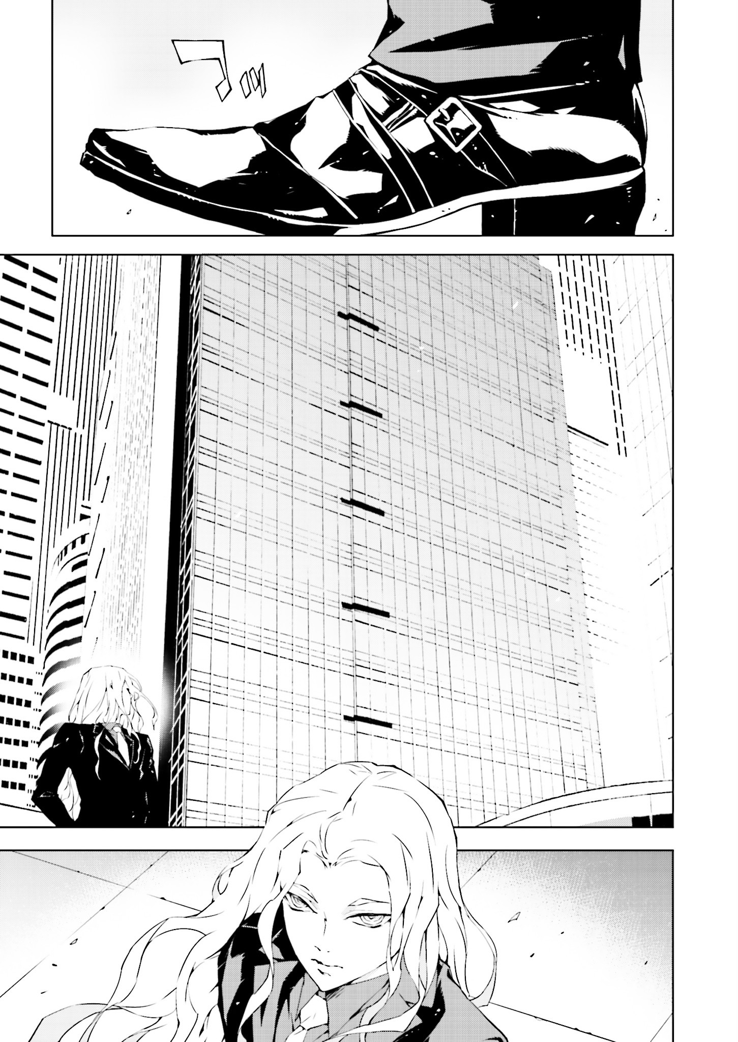 Tendou No Singularity Chapter 16.2 #1