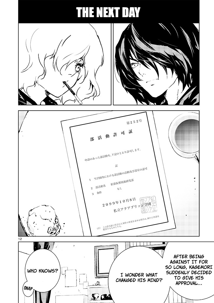 Tendou No Singularity Chapter 14 #14