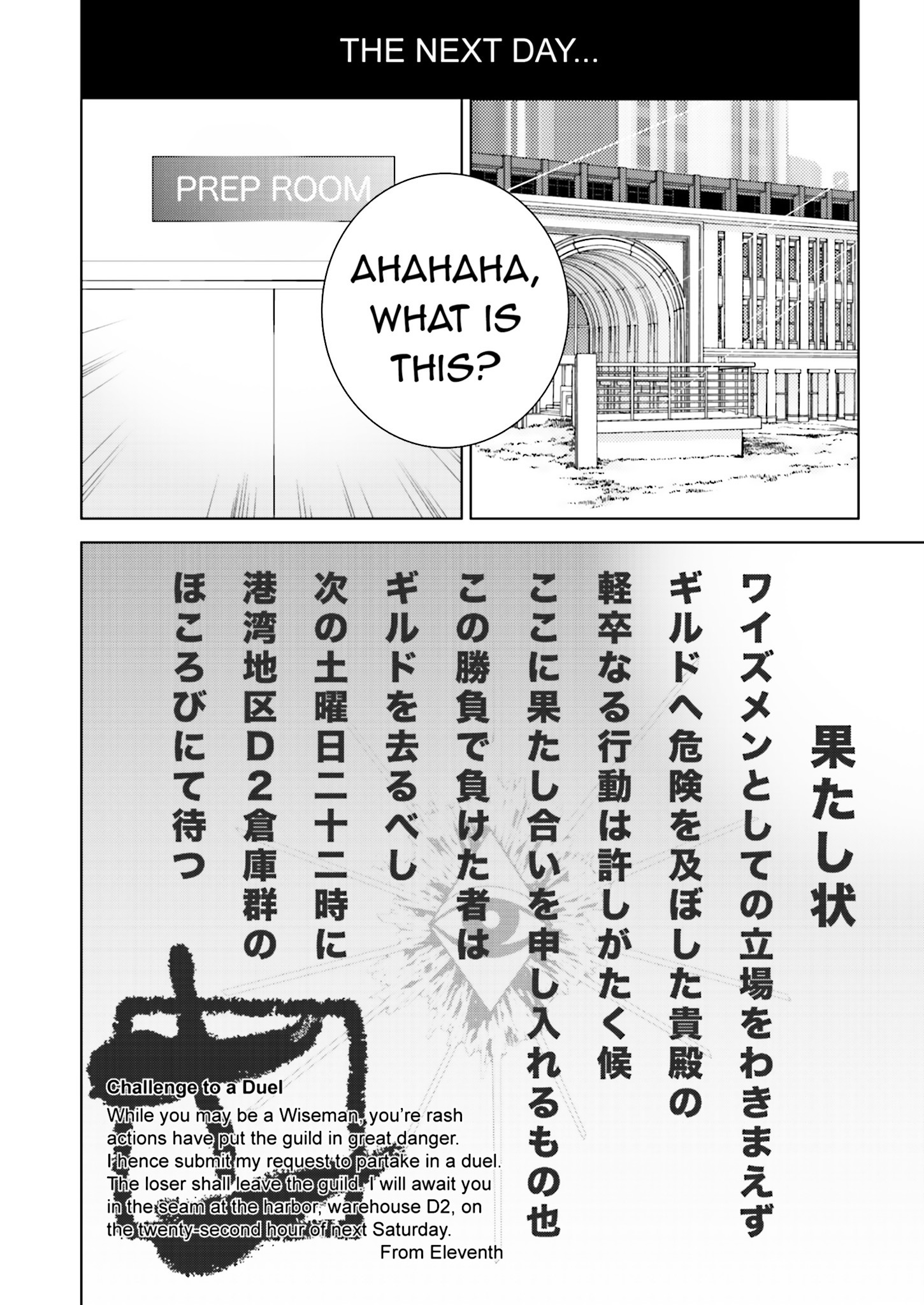 Tendou No Singularity Chapter 9.2 #4