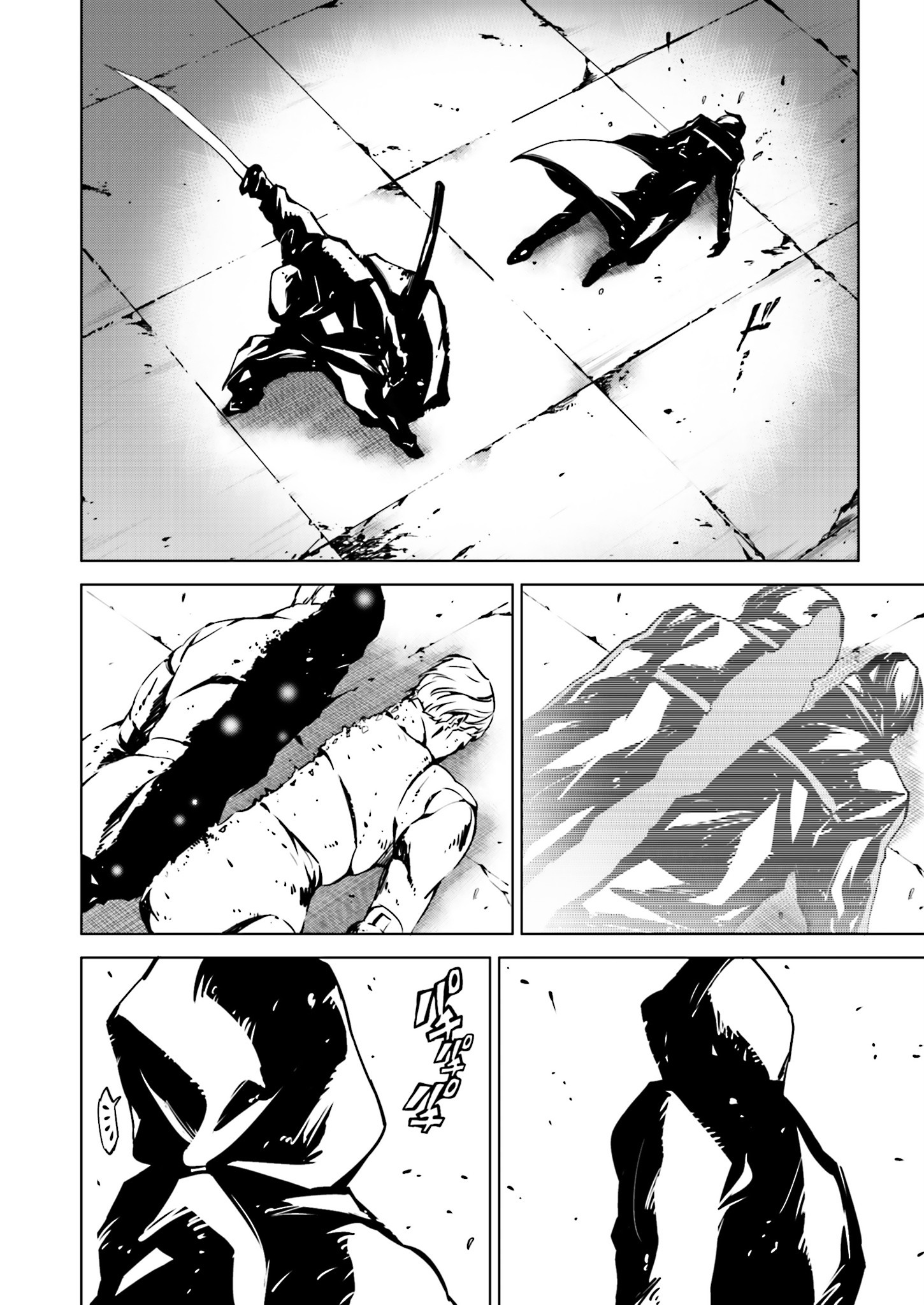 Tendou No Singularity Chapter 9.2 #18