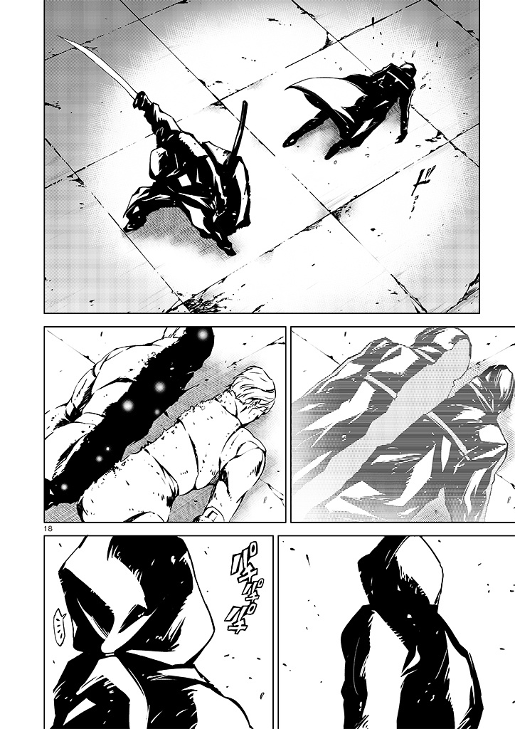 Tendou No Singularity Chapter 9 #20