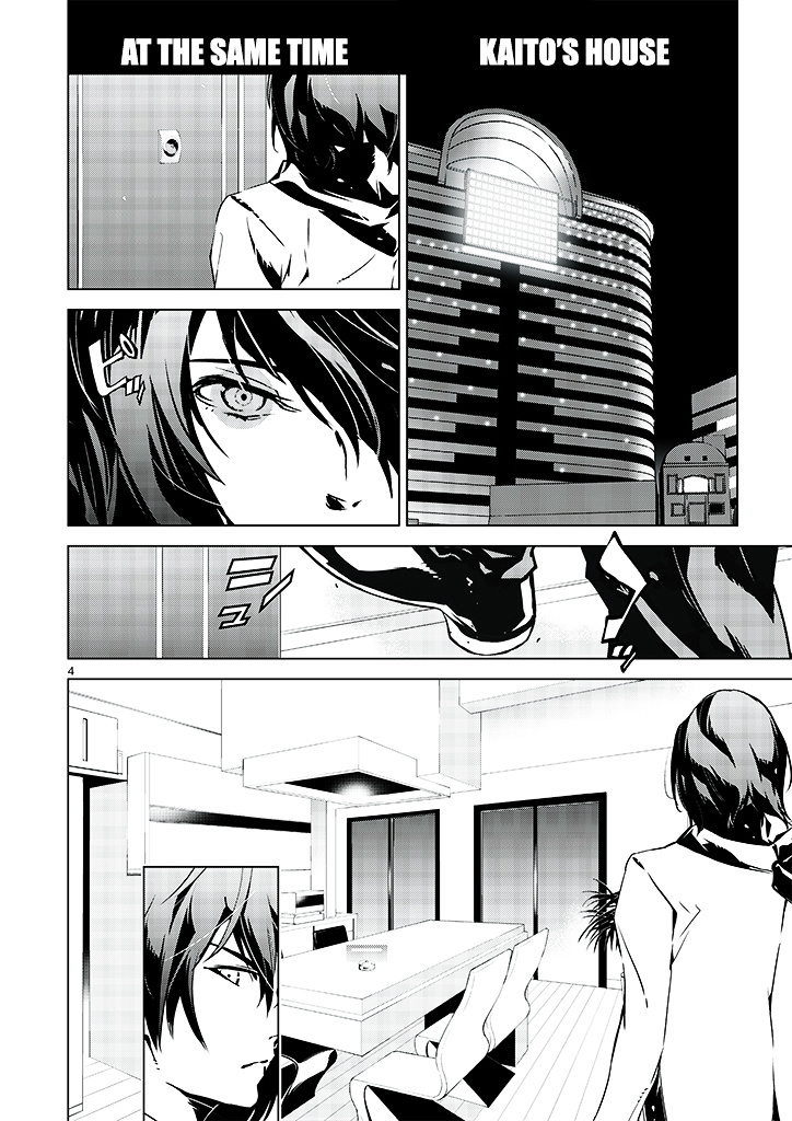 Tendou No Singularity Chapter 8 #6