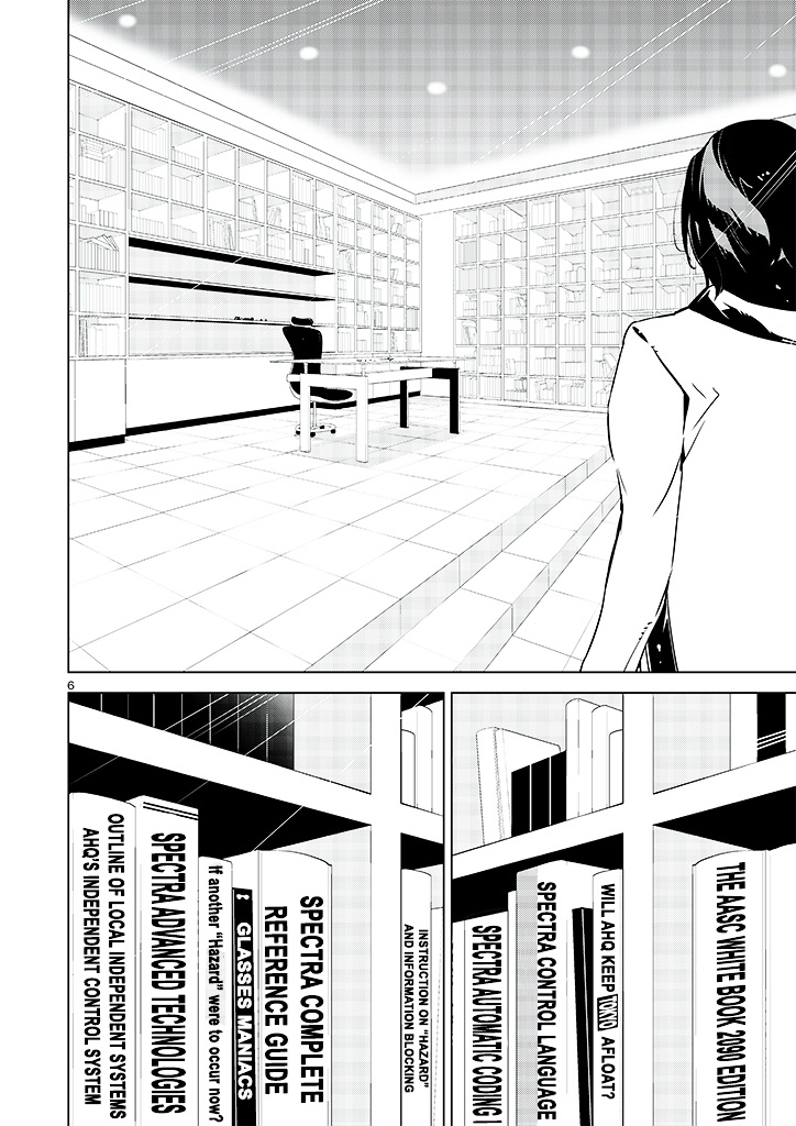 Tendou No Singularity Chapter 8 #8