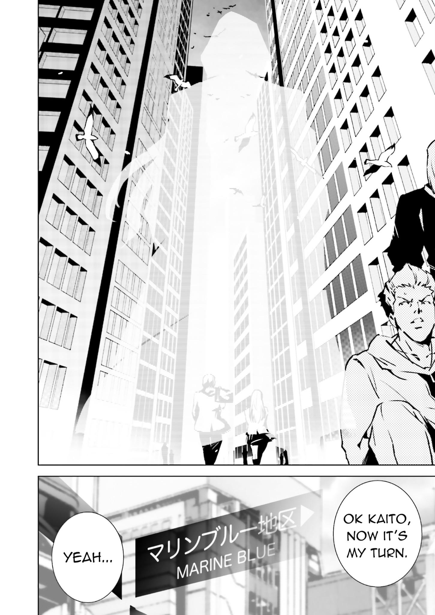 Tendou No Singularity Chapter 7.1 #12