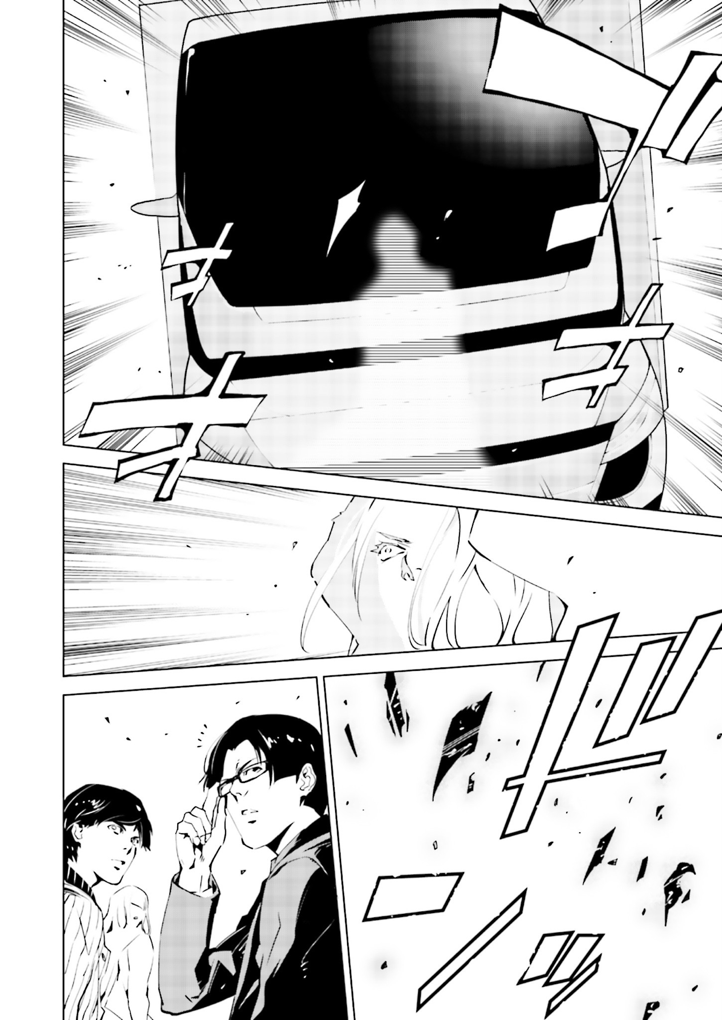 Tendou No Singularity Chapter 7.1 #14