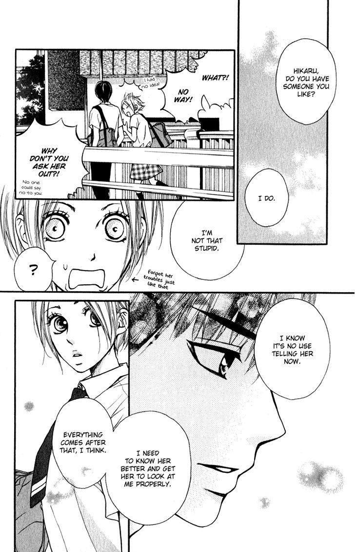 Suki Kirai Suki (Tsukishima Haru) Chapter 3 #11