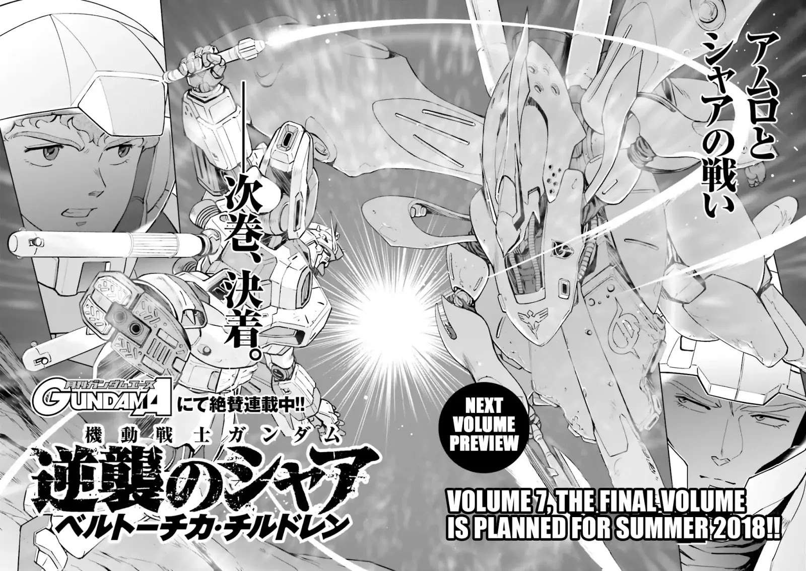 Kidou Senshi Gundam Gyakushuu No Char - Beltorchika Children Chapter 25 #44