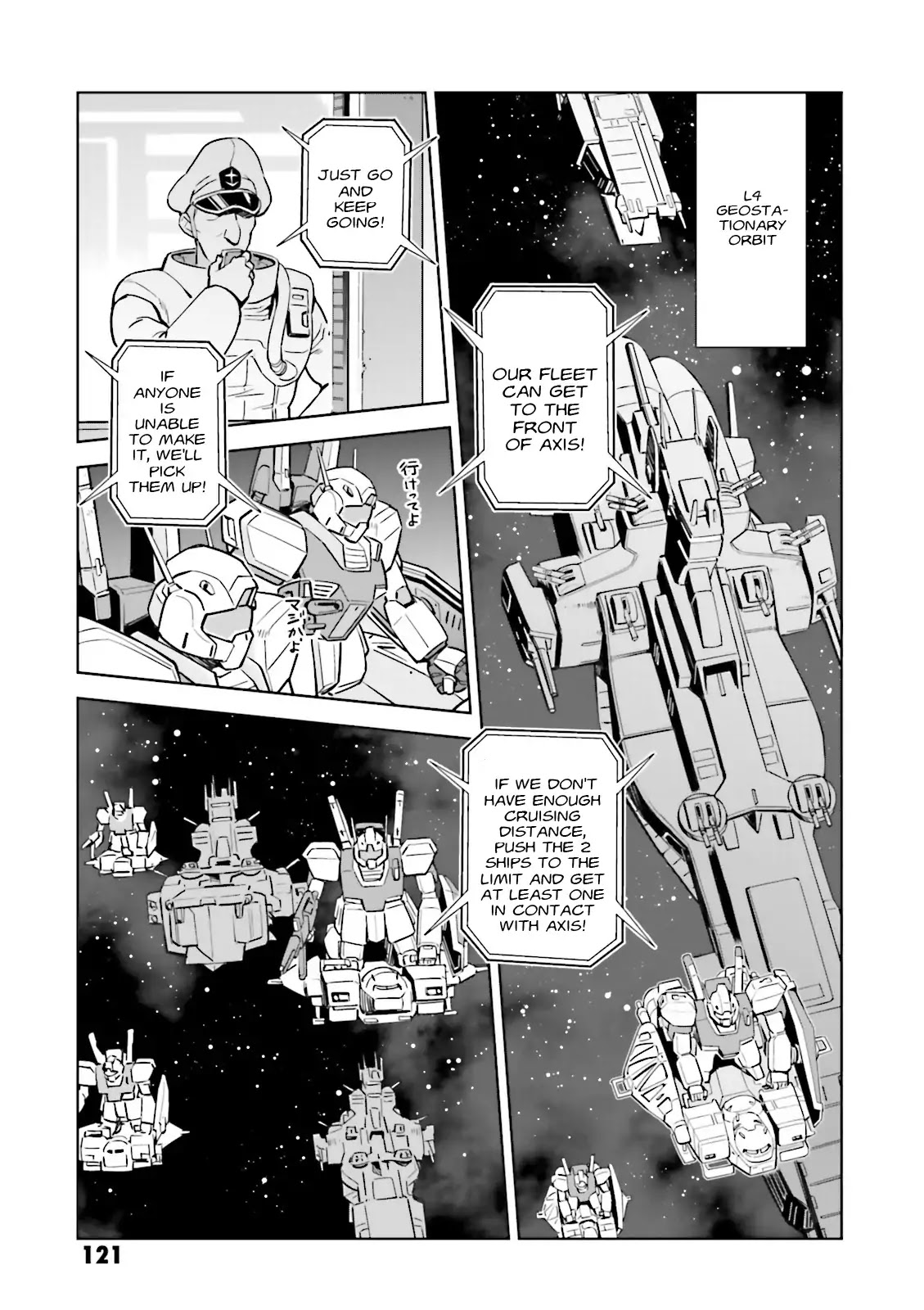 Kidou Senshi Gundam Gyakushuu No Char - Beltorchika Children Chapter 24 #16