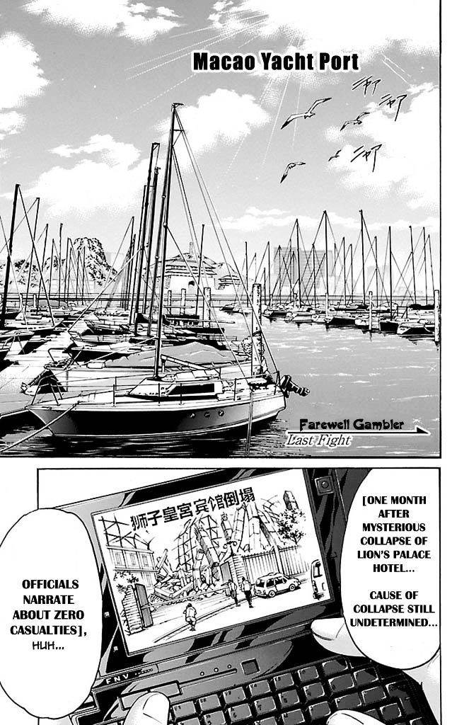 Gamble Fish Chapter 168 #1