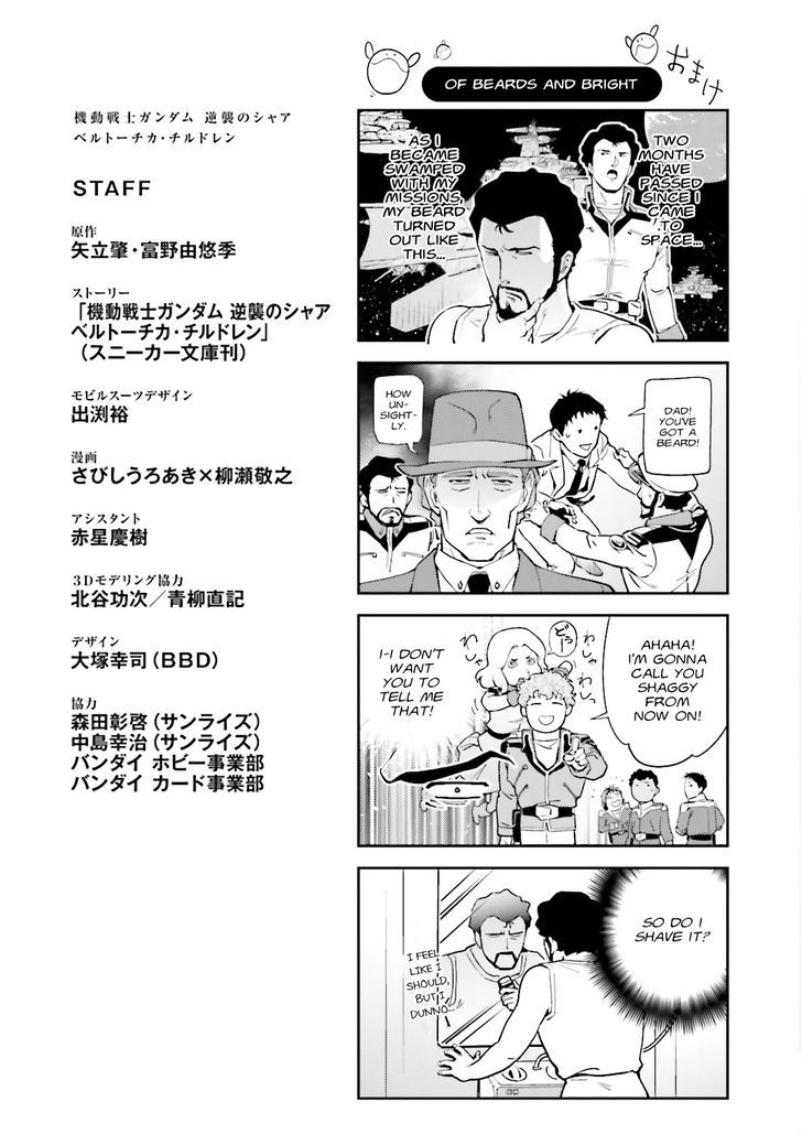 Kidou Senshi Gundam Gyakushuu No Char - Beltorchika Children Chapter 8 #66