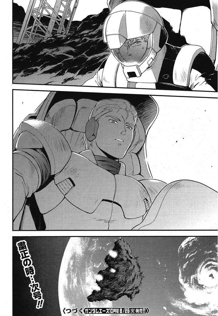 Kidou Senshi Gundam Gyakushuu No Char - Beltorchika Children Chapter 2 #39