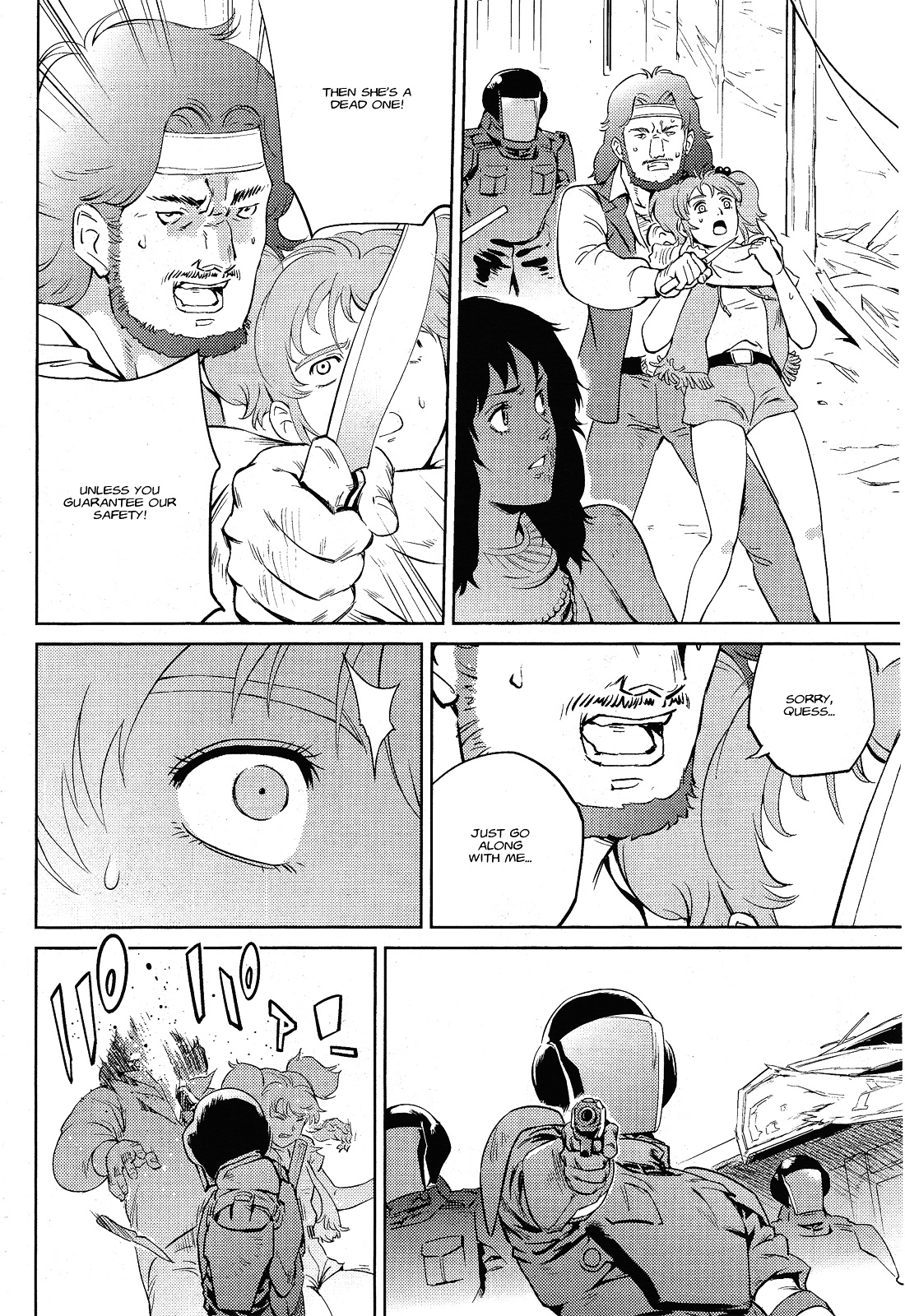 Kidou Senshi Gundam Gyakushuu No Char - Beltorchika Children Chapter 0.1 #20