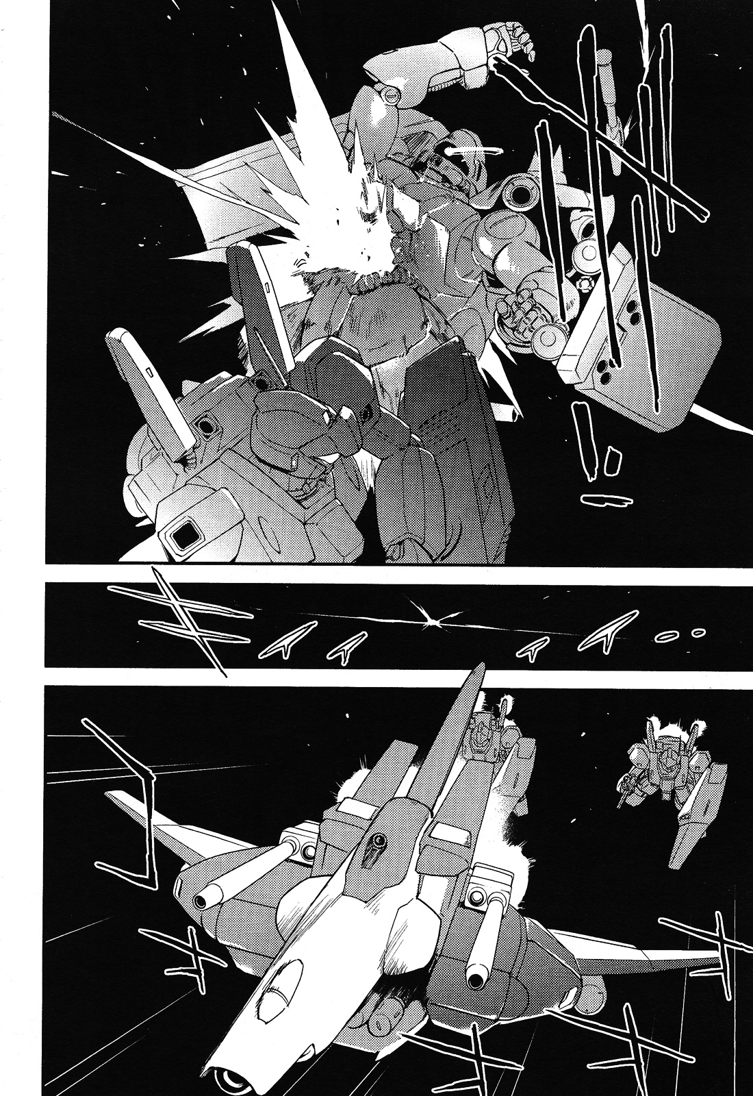 Kidou Senshi Gundam Gyakushuu No Char - Beltorchika Children Chapter 0.2 #8