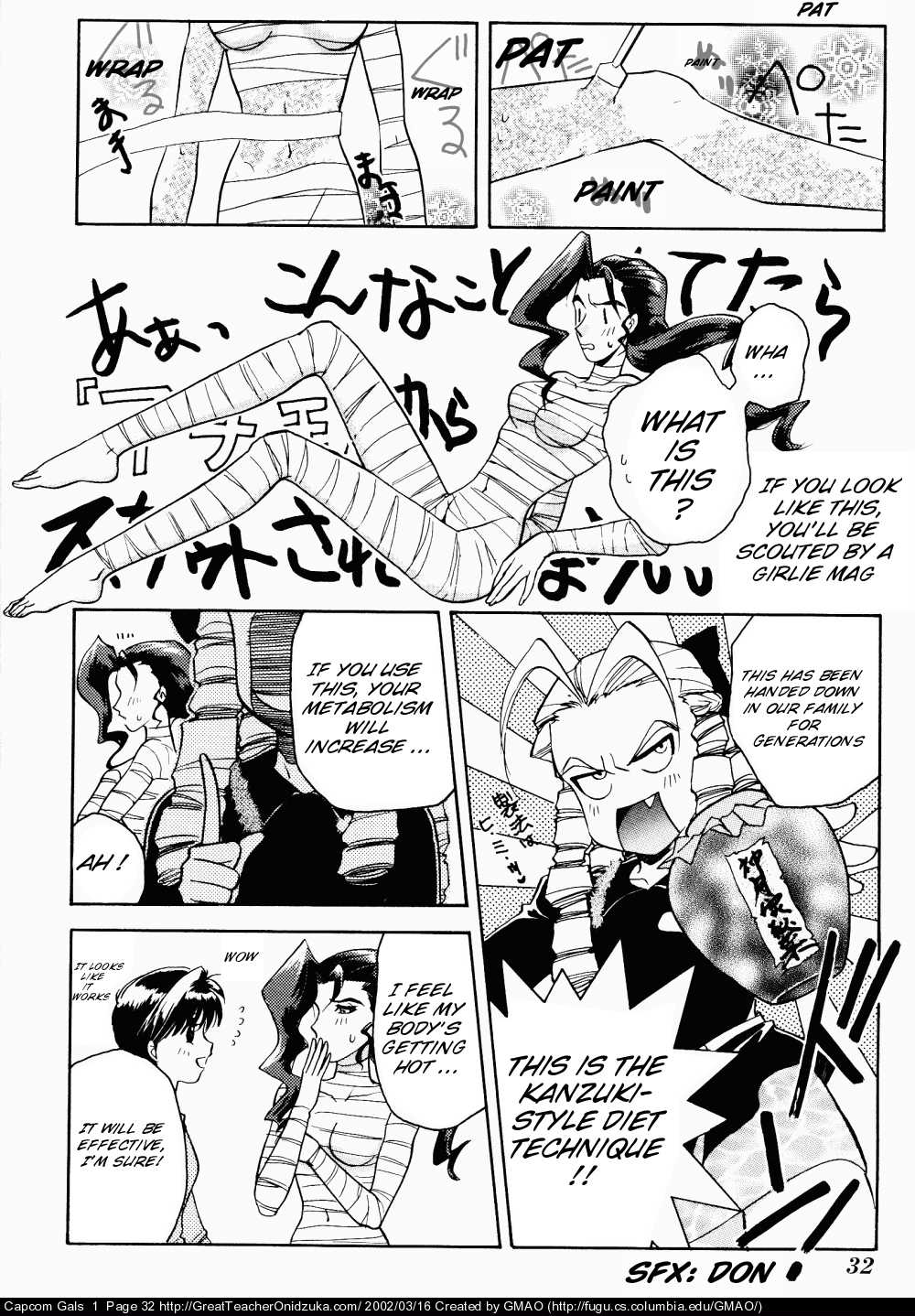 Capcom Gals! Comic Anthology Chapter 2 #12