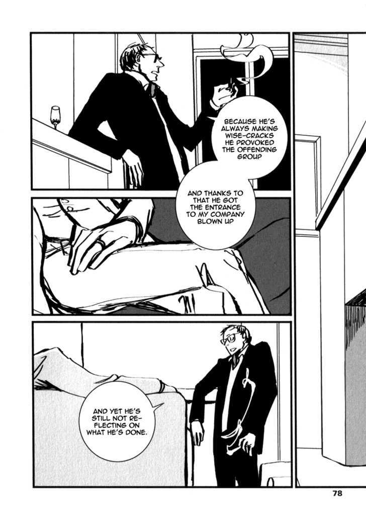 Amato Amaro Chapter 2 #13