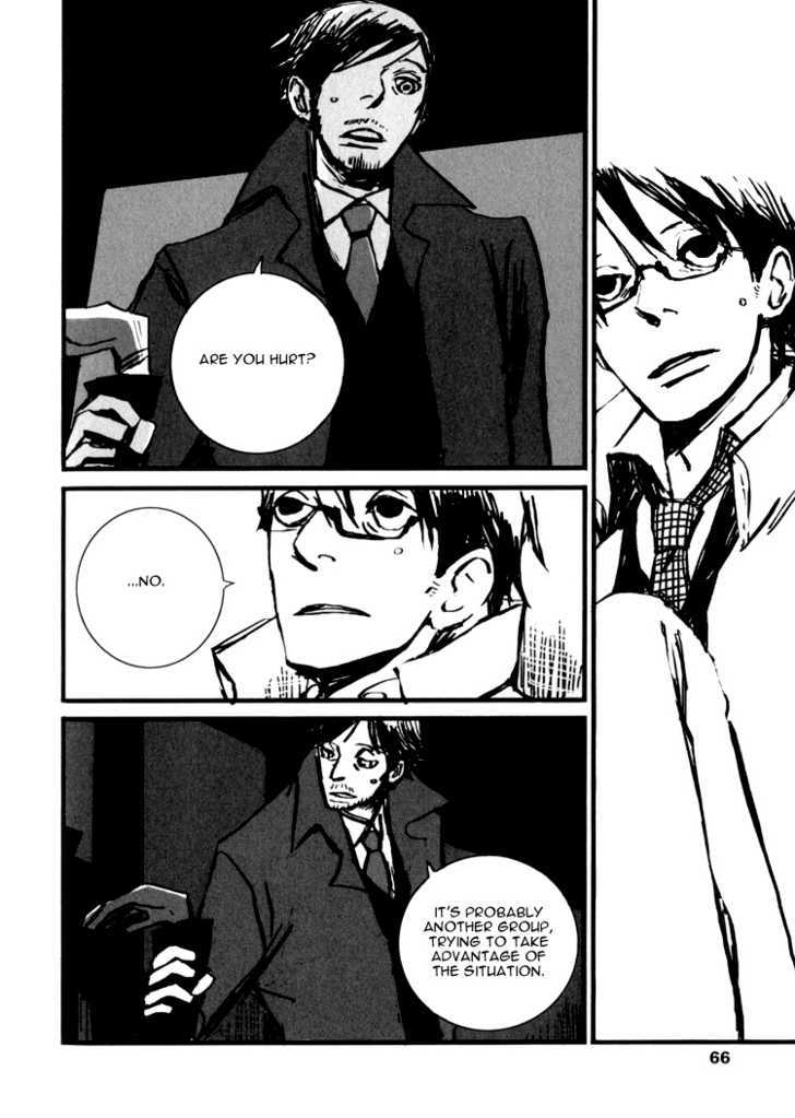 Amato Amaro Chapter 1 #63