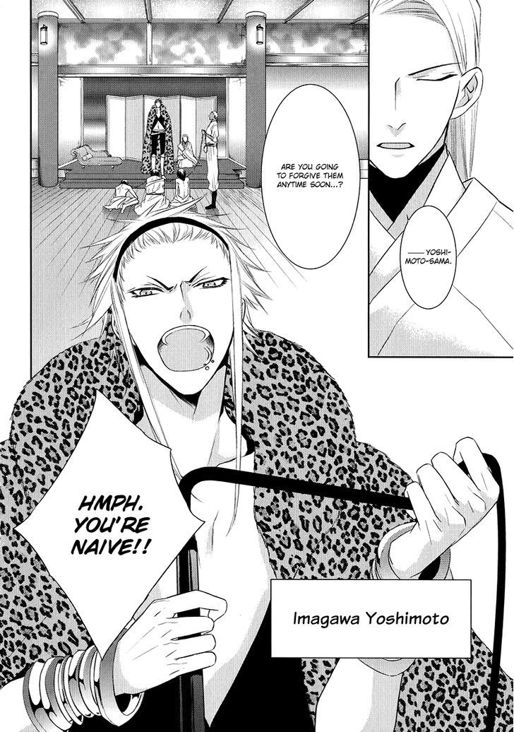 Sengoku Blood - Bara No Keiyaku Chapter 3 #23