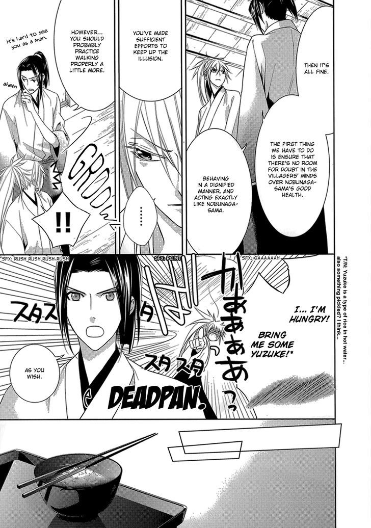 Sengoku Blood - Bara No Keiyaku Chapter 4 #15