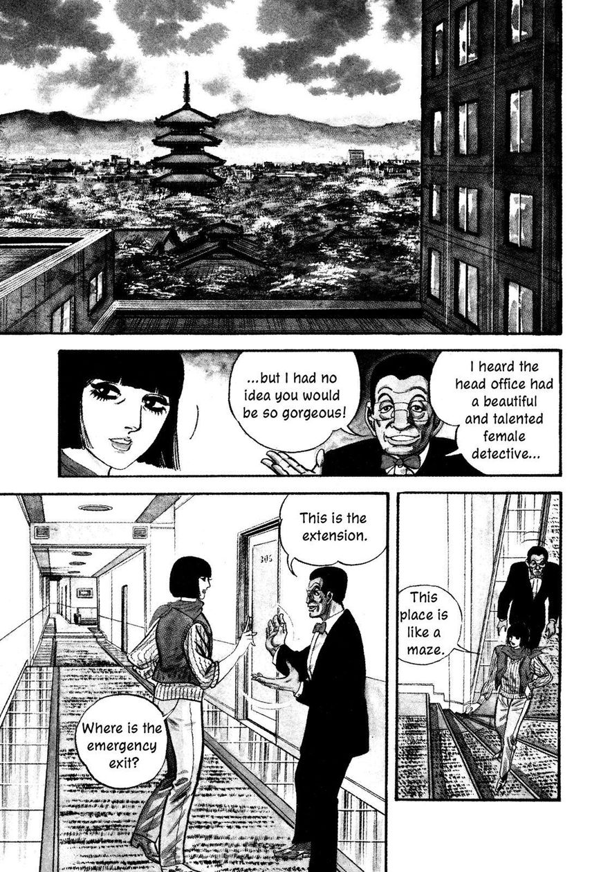 Hotel Tantei Doll Chapter 14 #5