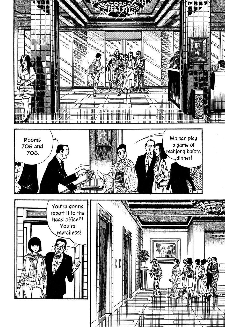 Hotel Tantei Doll Chapter 14 #10