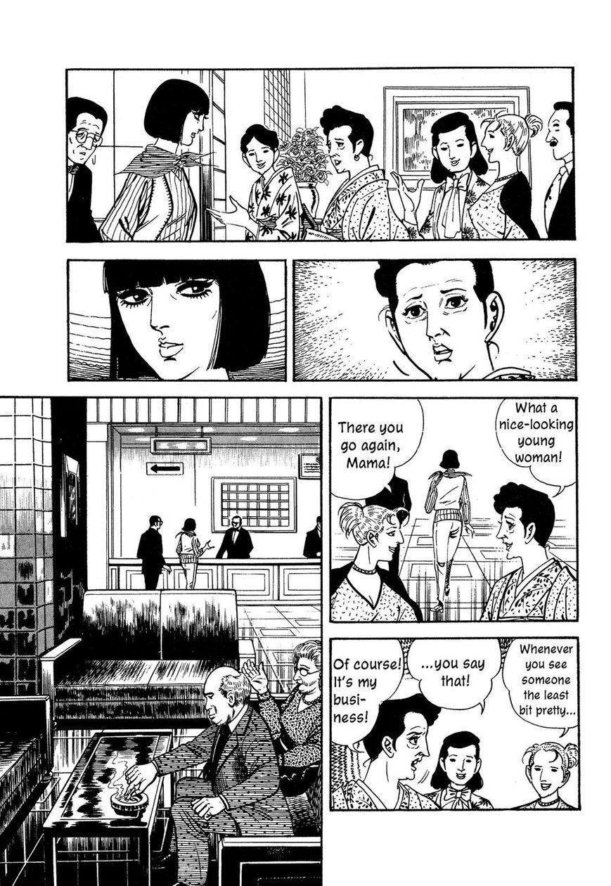 Hotel Tantei Doll Chapter 14 #11